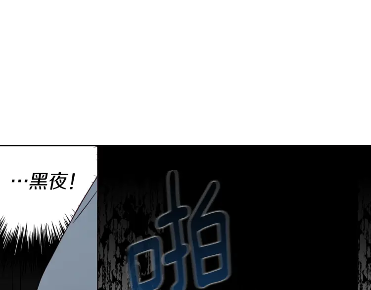 第51话 夜色下104