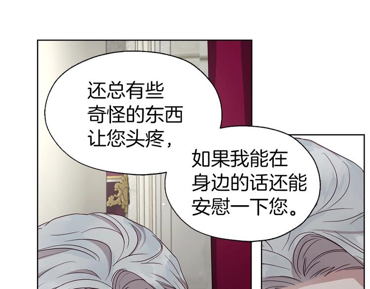 第55话 在意96