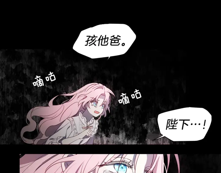 第39话 灵魂出窍？151