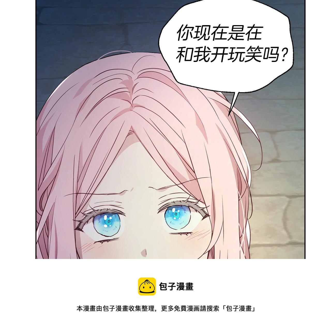 第85话 再见面156