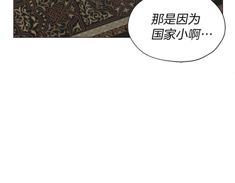 第57话 利用93