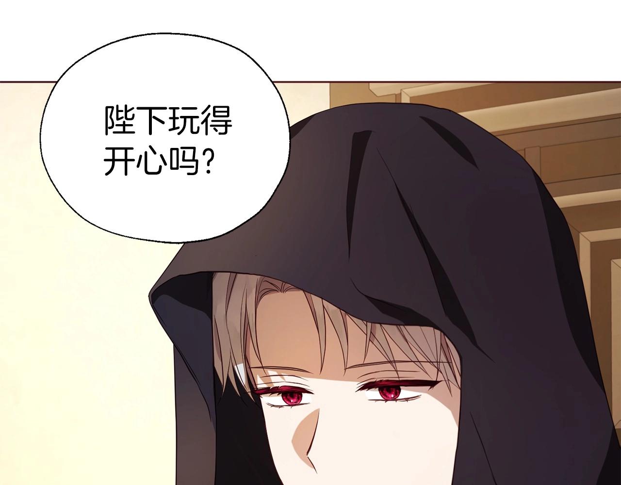 第104话 等待14