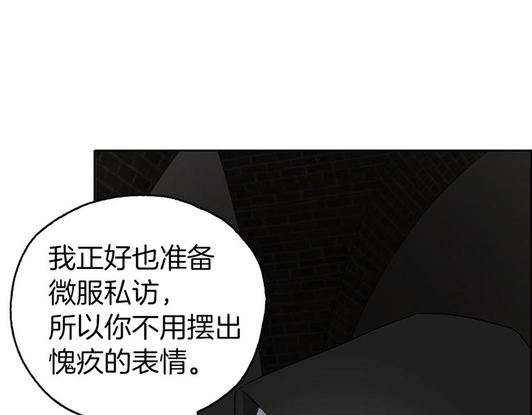 第25话 陛下吃醋了63