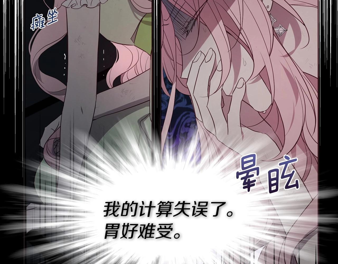 第109话 不要抛弃我84