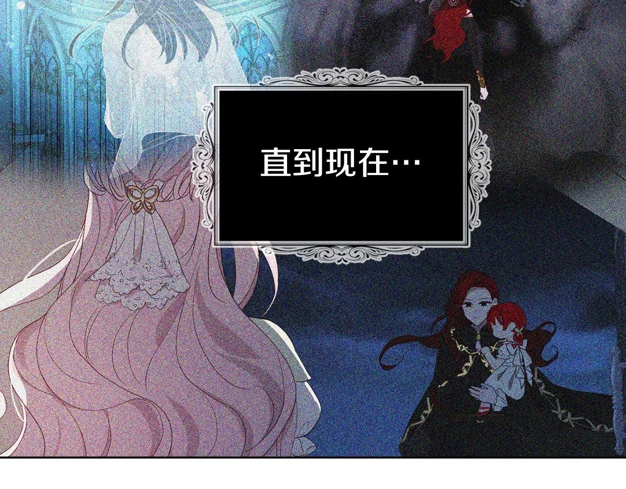 第117话 隐藏的秘密39