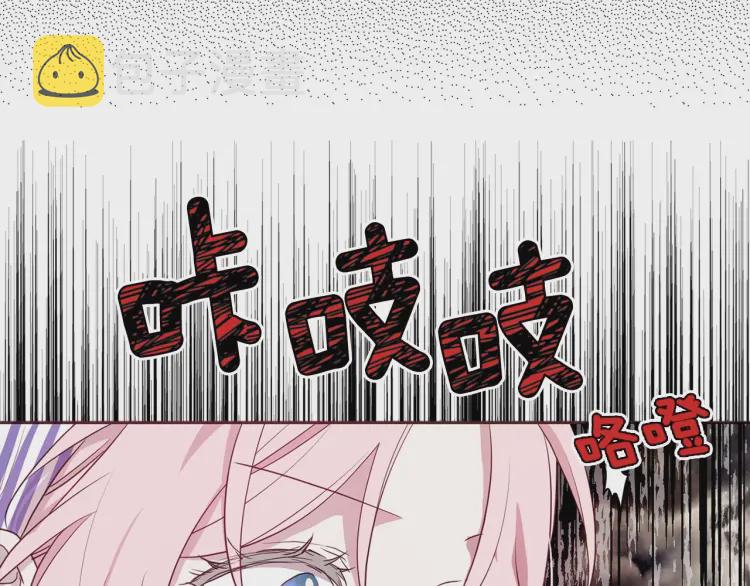 第38话 腿软84