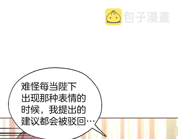 第64话 不安43