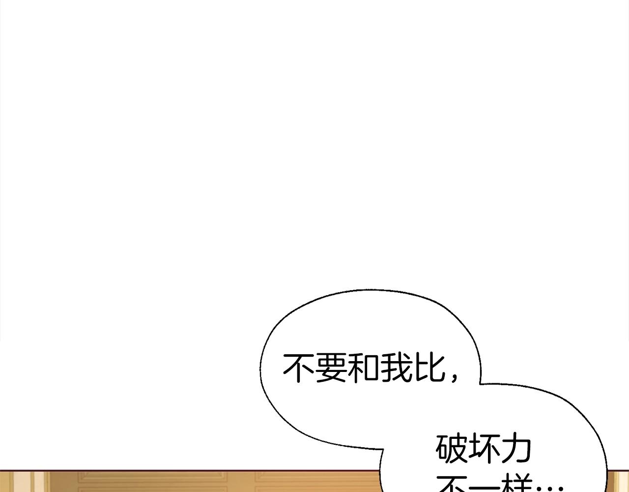 第91话 抱抱我48