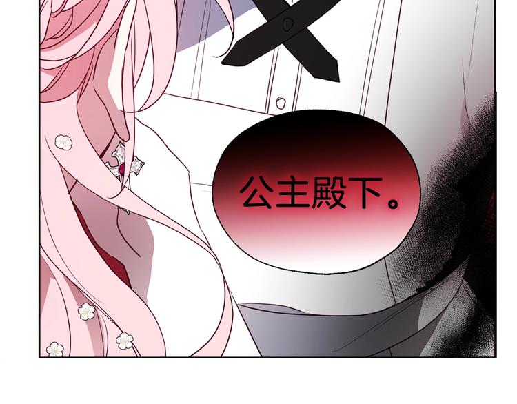 第65话 阴险的恶女123