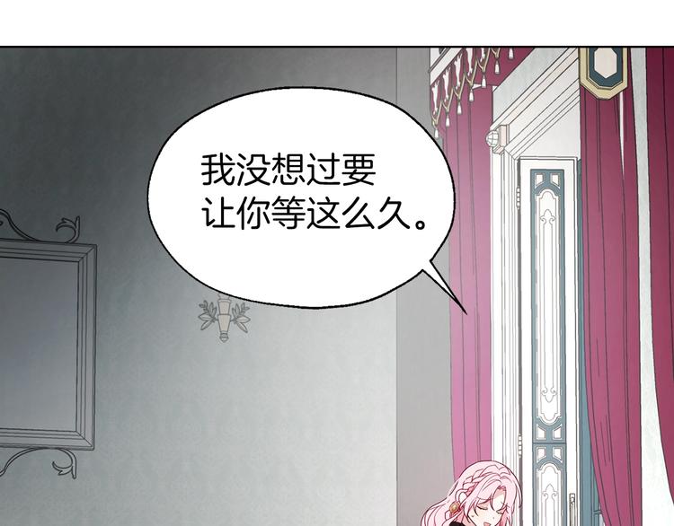 第63话 把你交给我6
