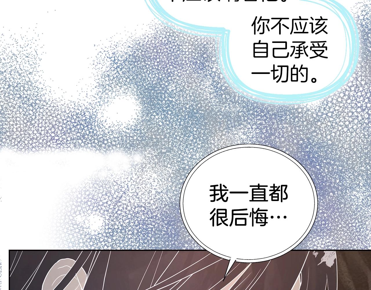 第115话 不想见他75