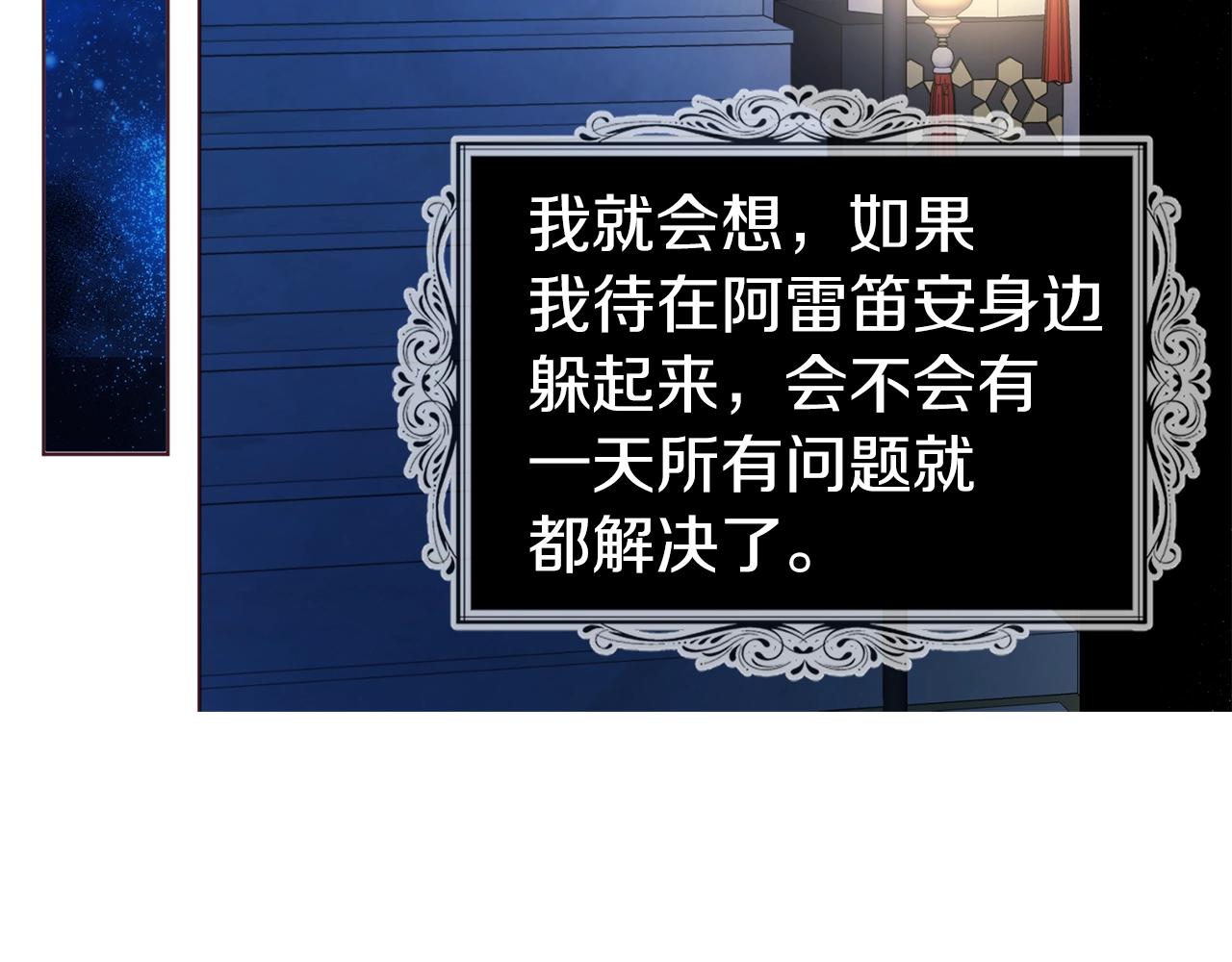 第93话 求你了92