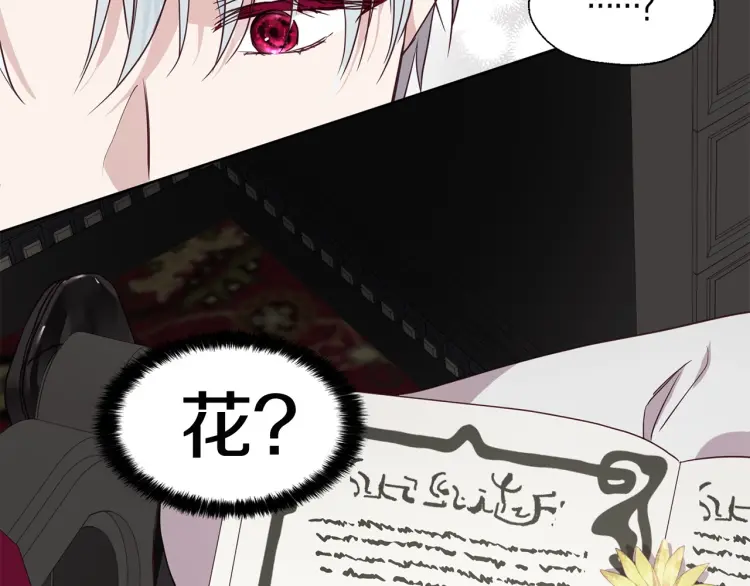 第37话 试着爱上她78