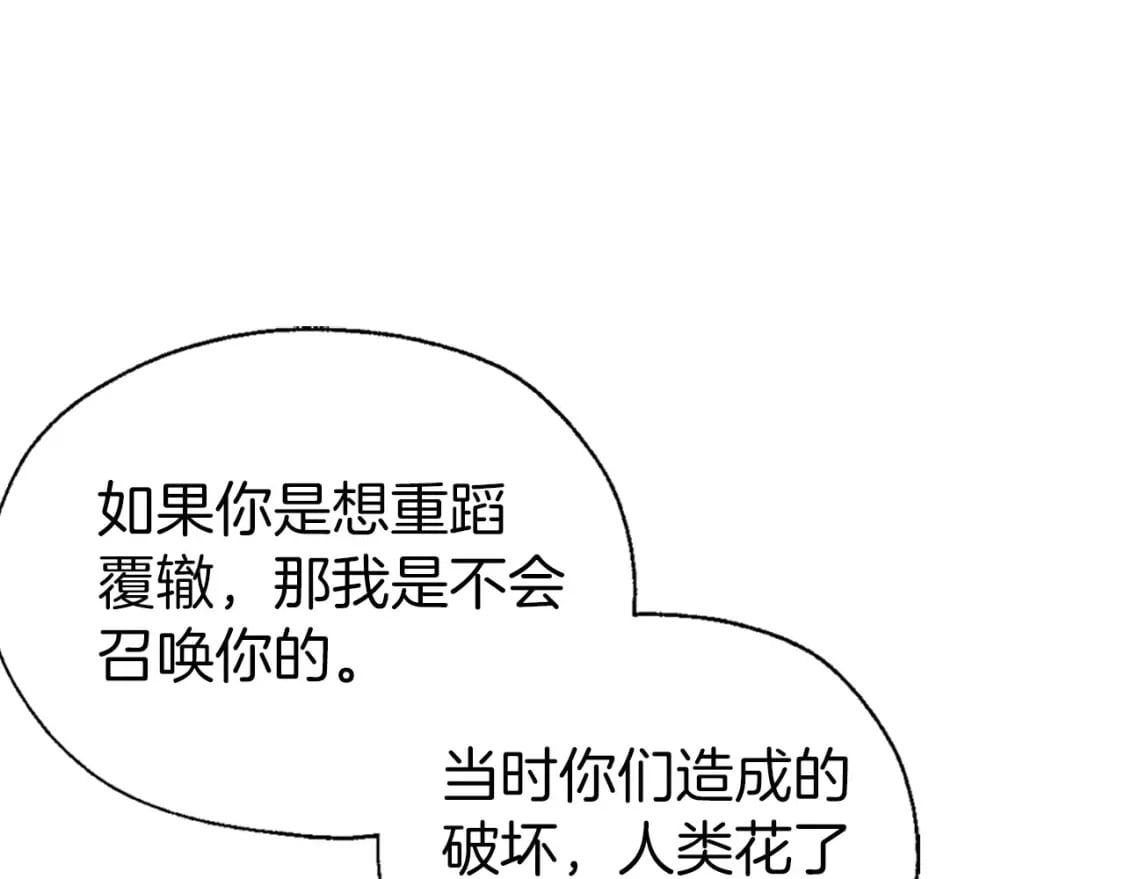 第122话 选择权29