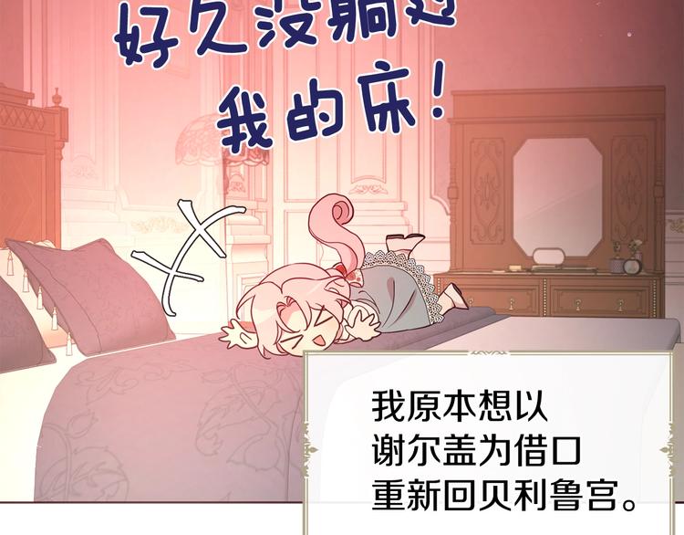 第62话 约定10
