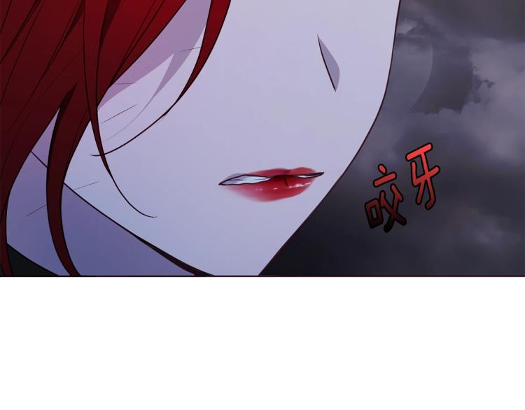 第73话 粉身碎骨86