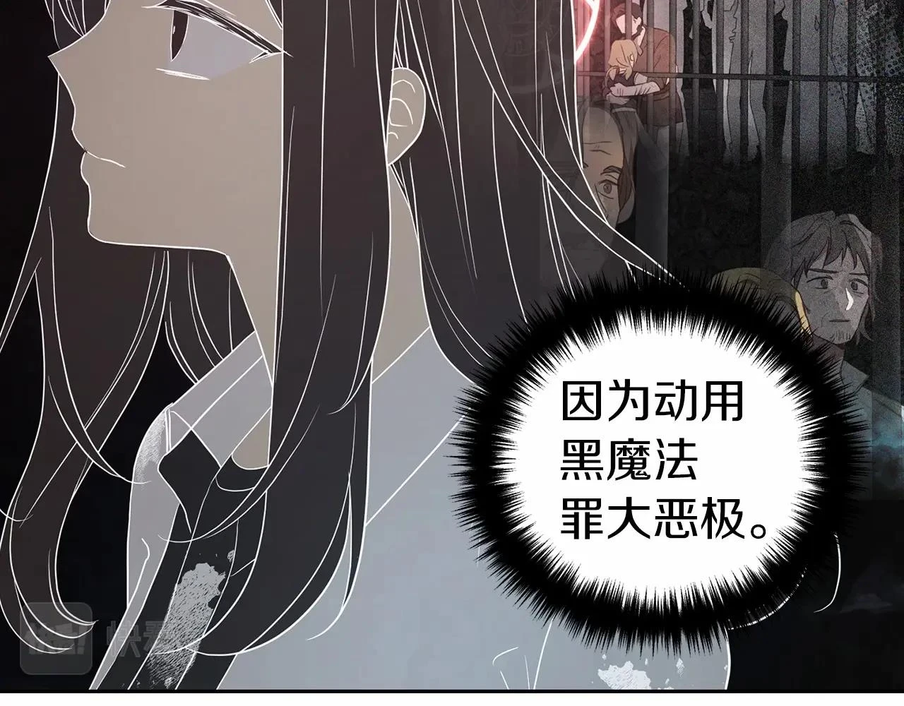 第119话 合作的条件151