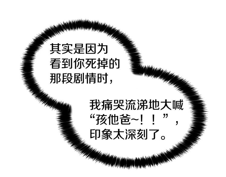 第13话 心痒痒????78