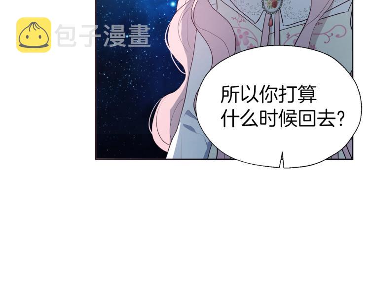 第76话 反省120