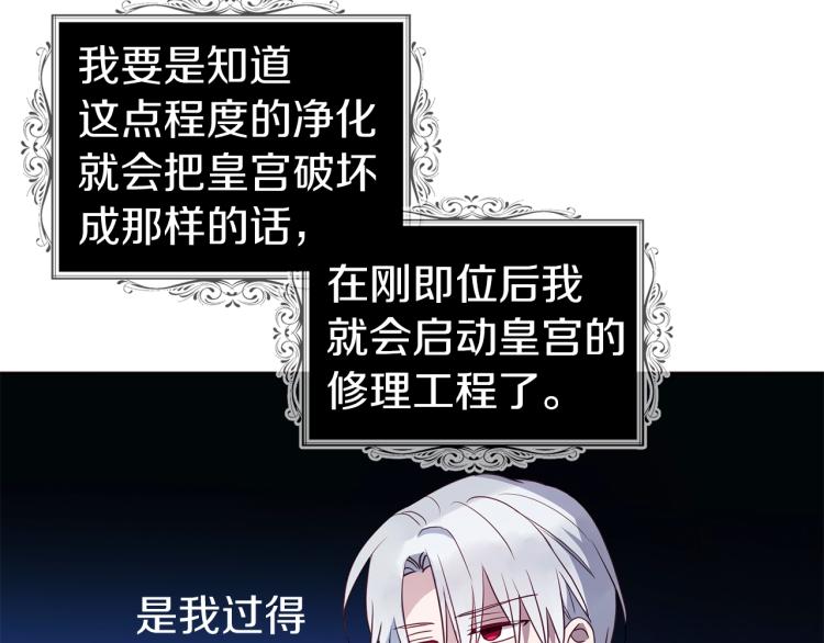 第76话 反省151