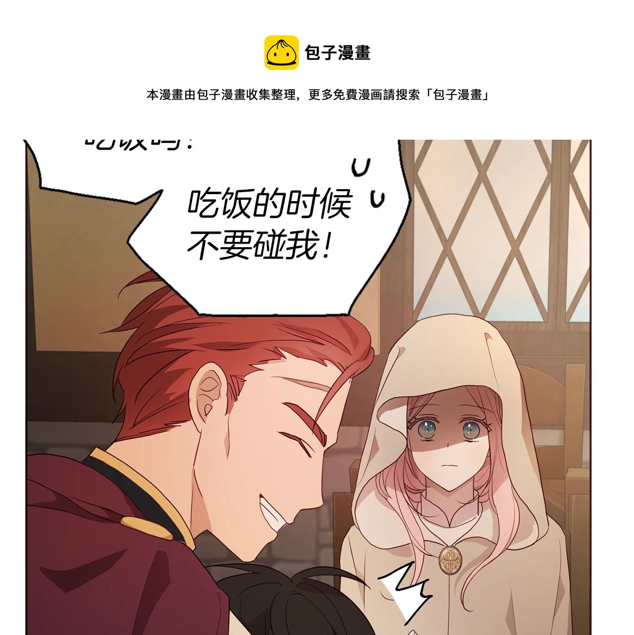 第84话 撑着156