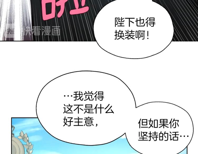第32话 不想离开你60