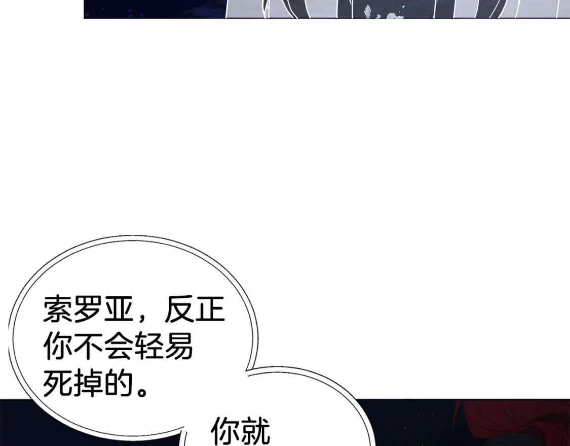 第122话 选择权107