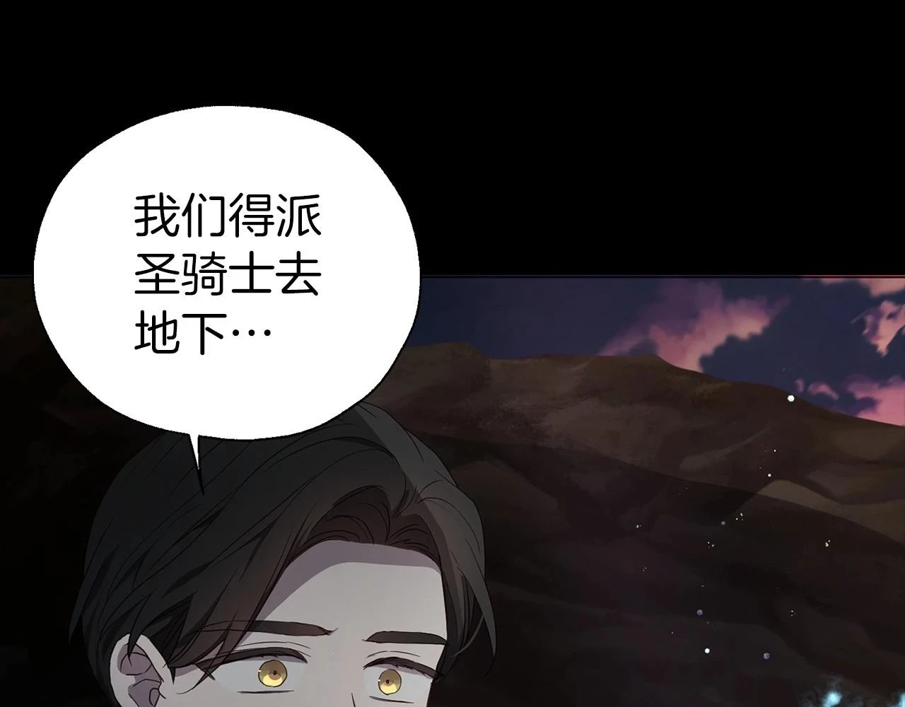第116话 一定要在那具身体吗？21