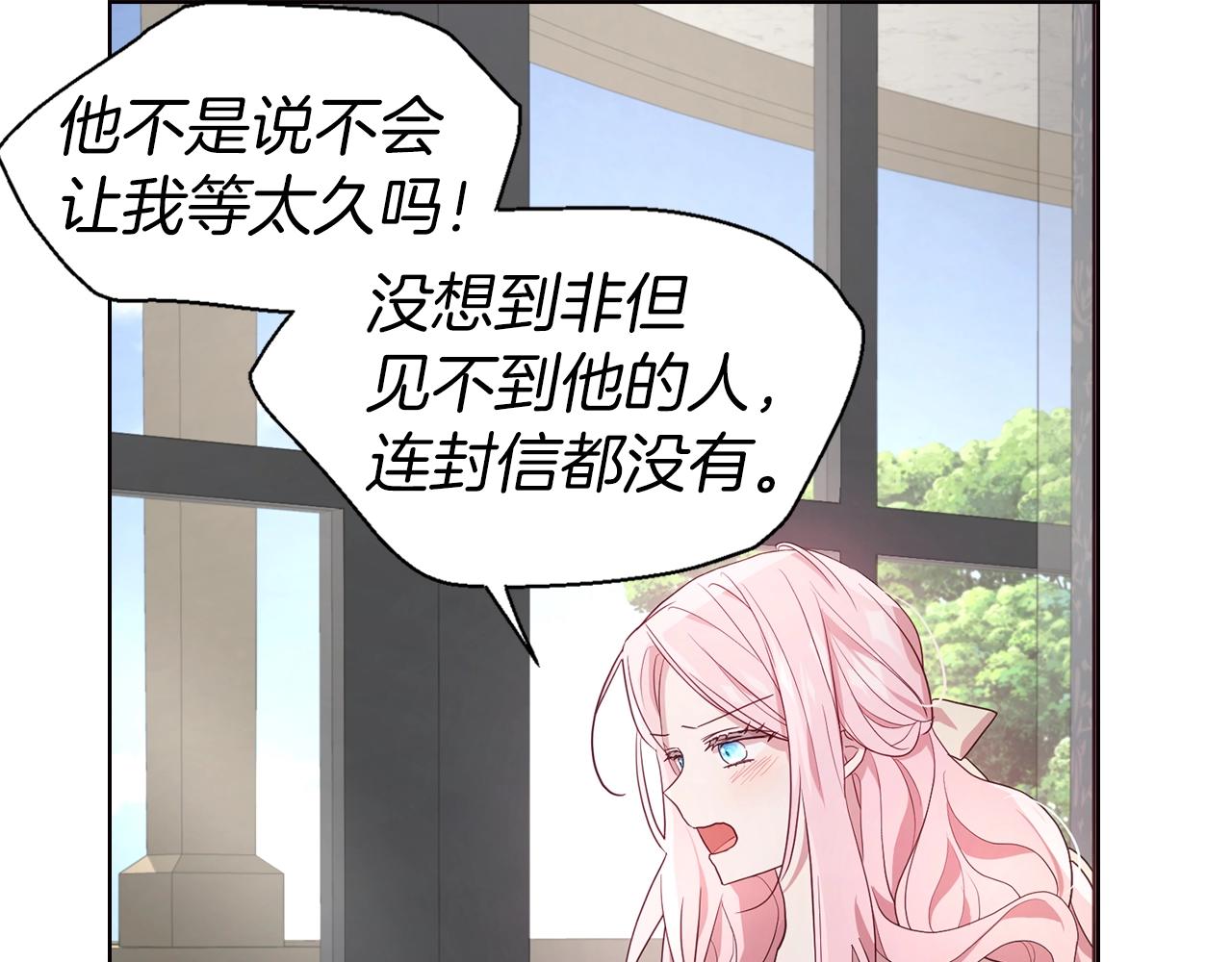 第81话 想见你54