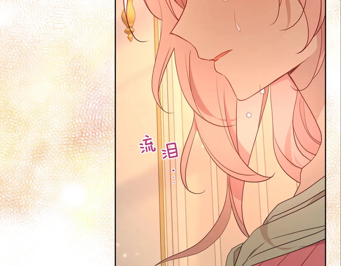 第139话 求婚99