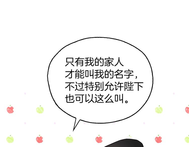 第26话 危机重重28