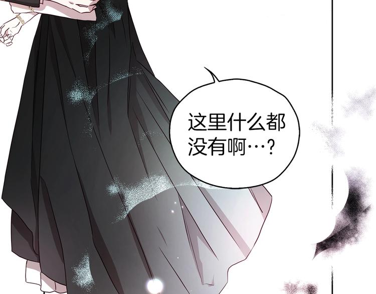 第27话 紧张的皇帝103