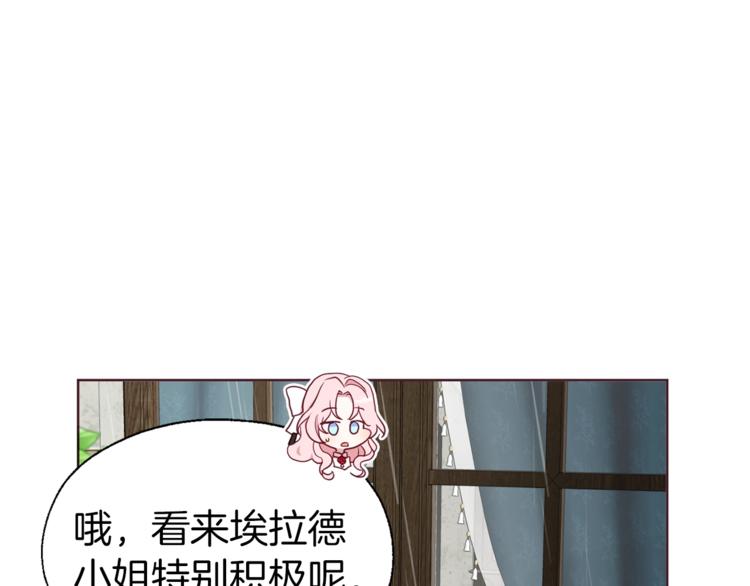 第57话 利用111