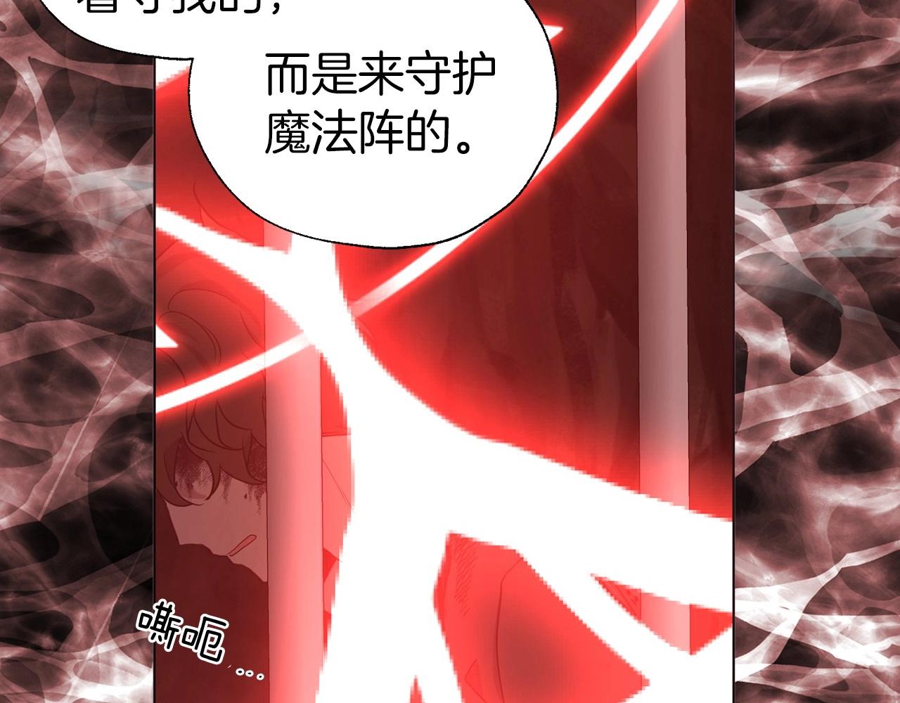 第106话 再遇94