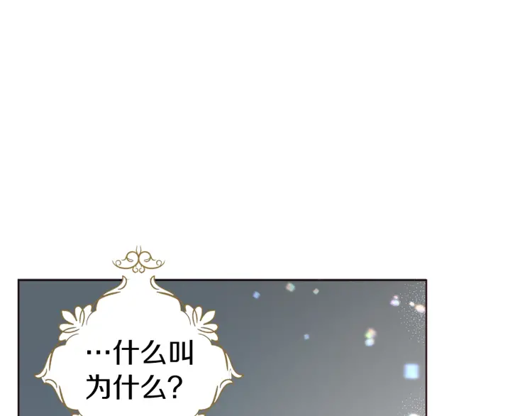 第48话 第n次表白107