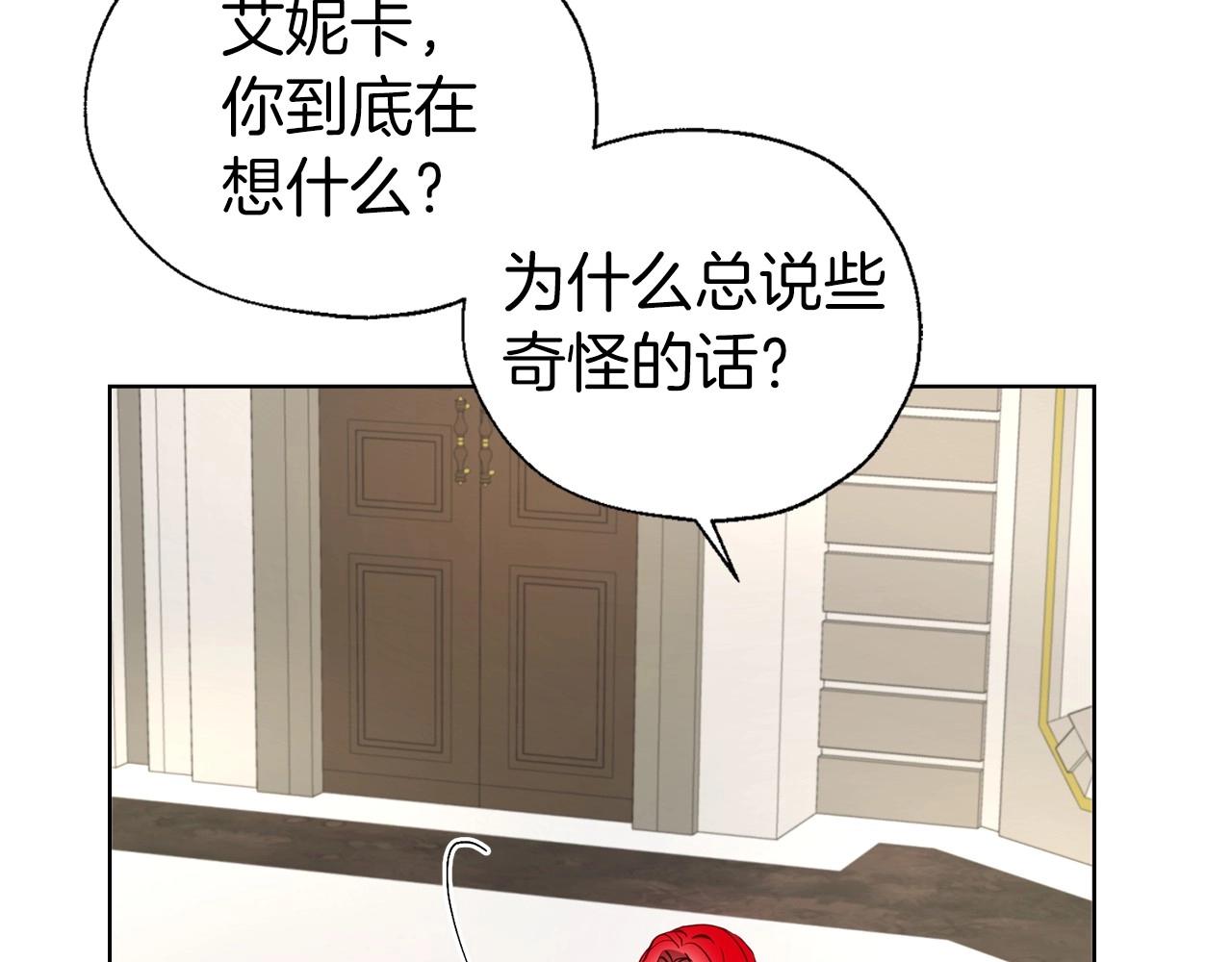 第101话 绑架121