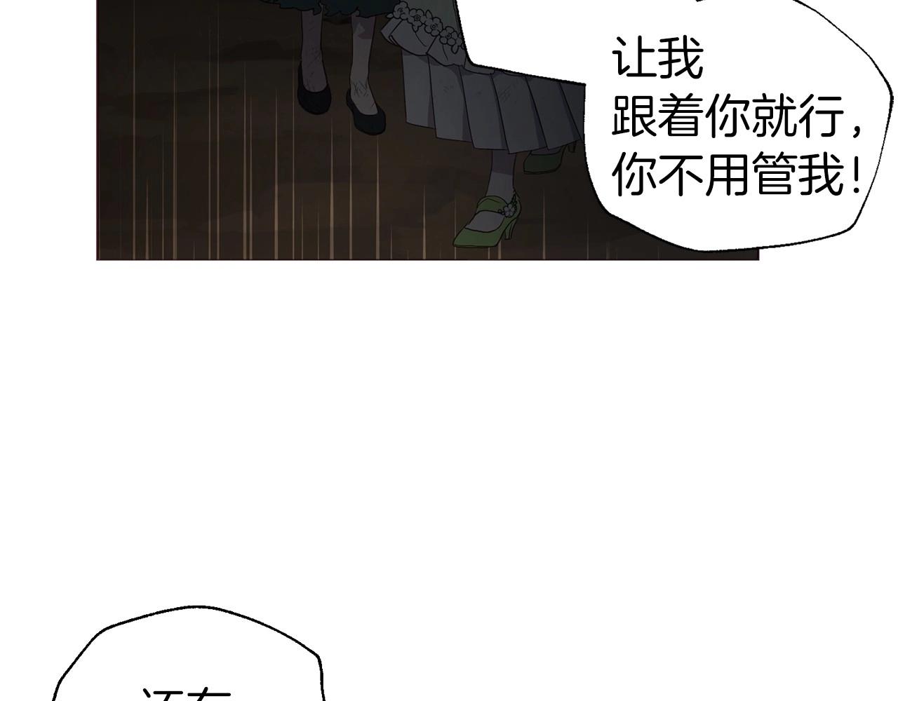 第109话 不要抛弃我154