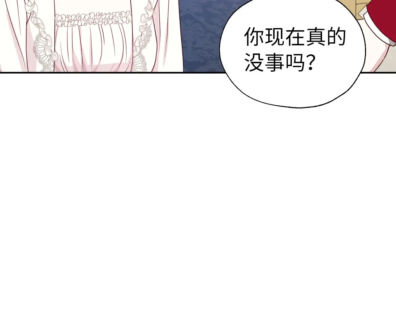番外9 喜提宝宝92