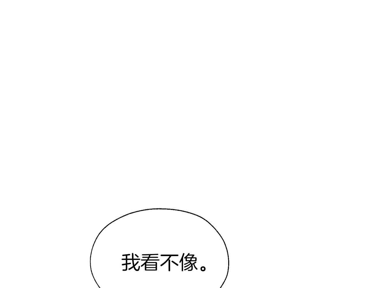 第86话 同床共枕93