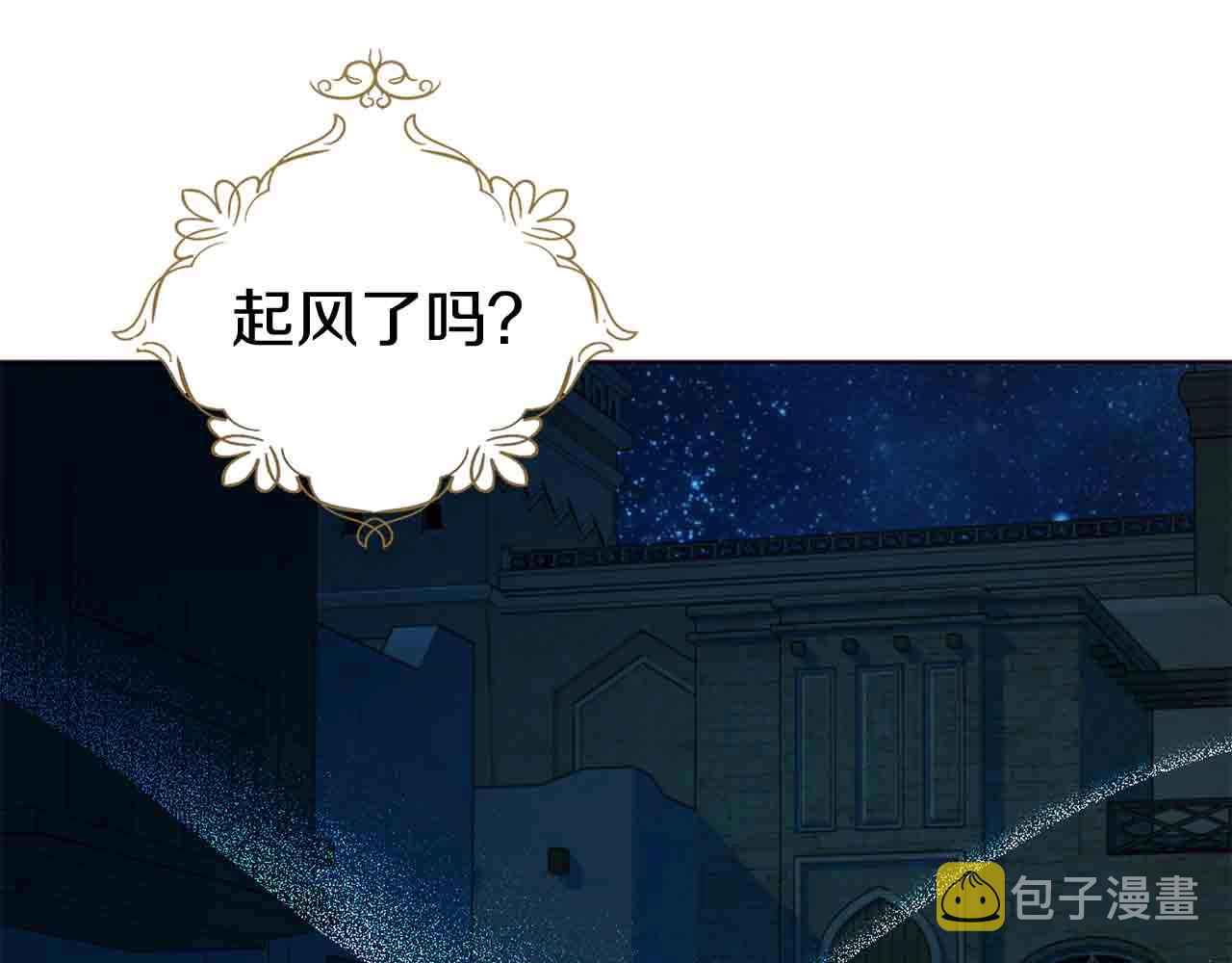 第84话 撑着91