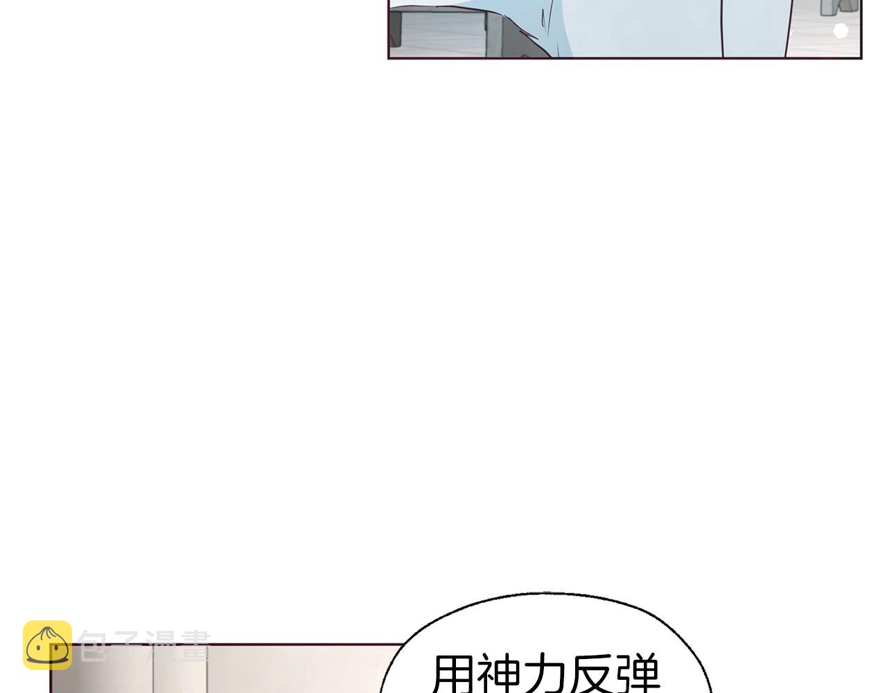 第82话 还是喜欢他81