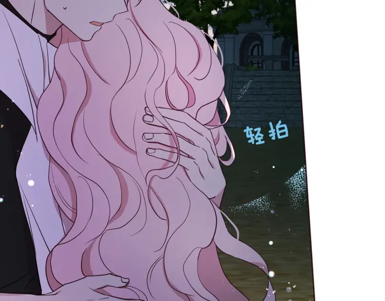 第一季完结篇 求你104
