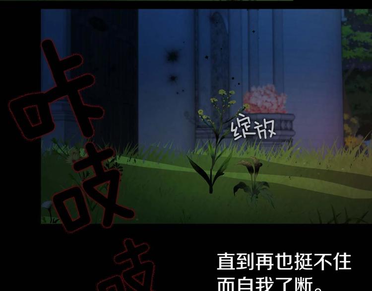 第33话 迷恋他的味道164