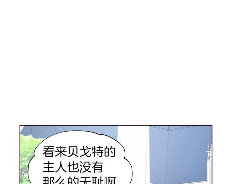 第61话 为了你42