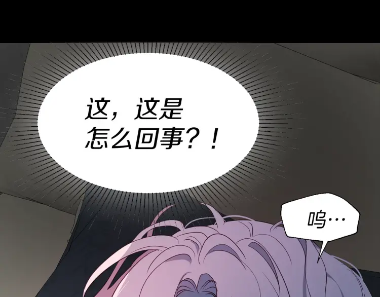 第39话 灵魂出窍？178