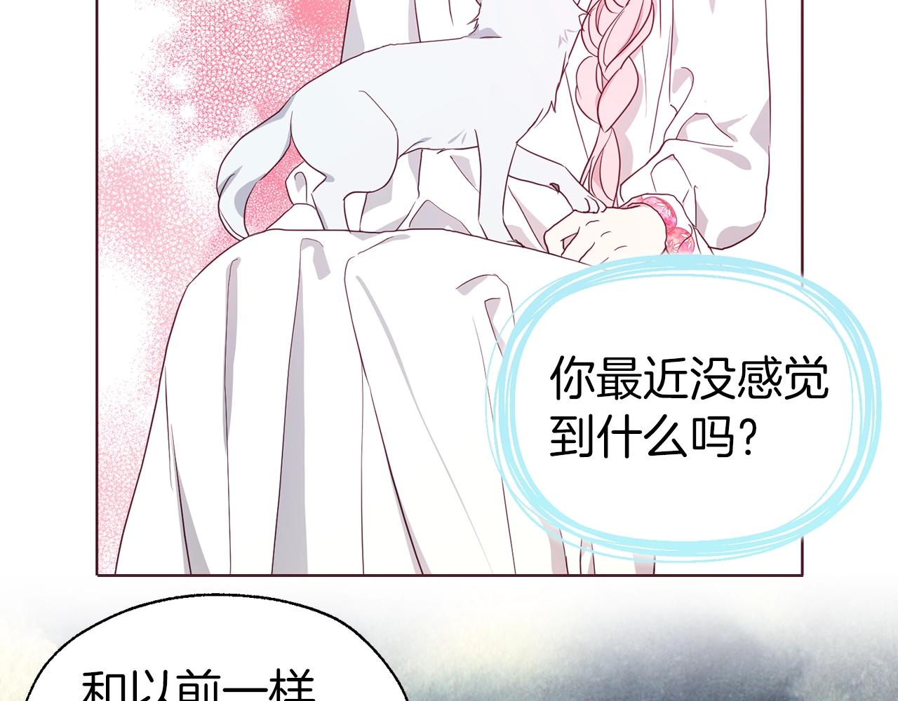 第93话 求你了63