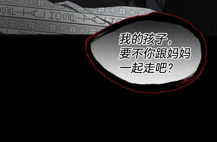 第39话 灵魂出窍？105