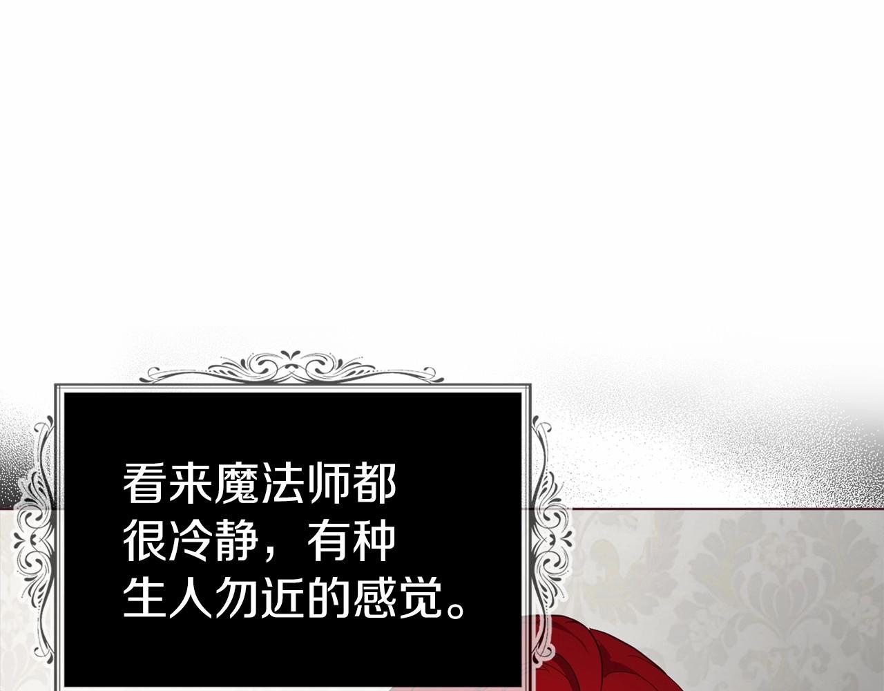 第98话 故意接近105