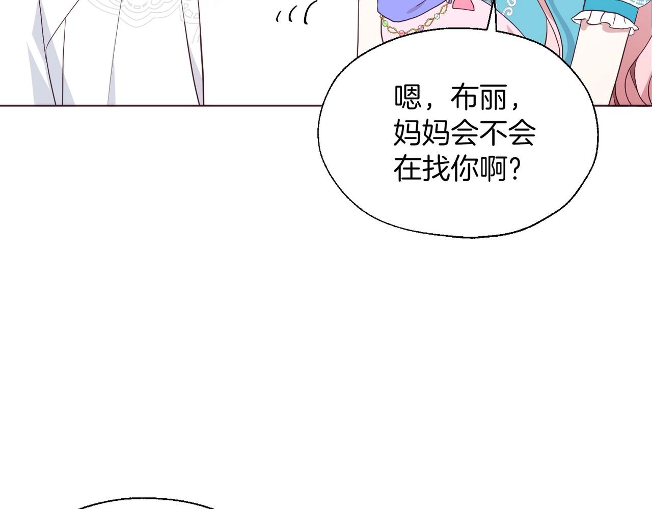 第96话 说好的约定105