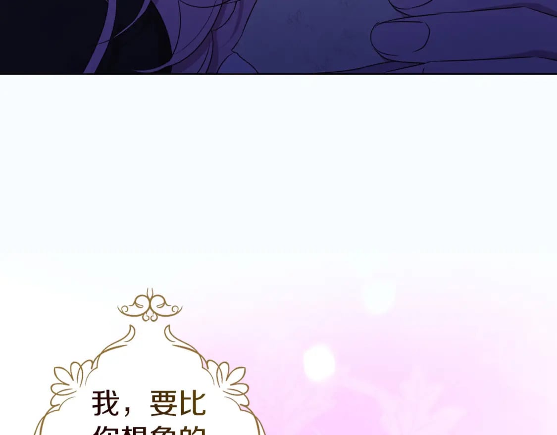 第130话 新的召唤者155